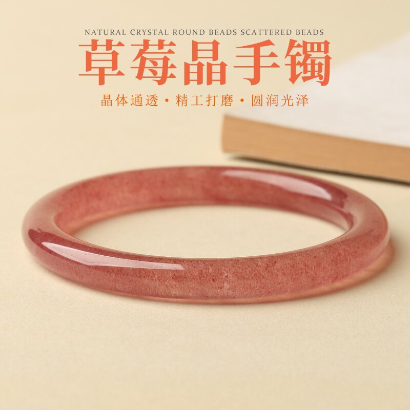Strawberry Quartz Raw Crystal with Couple · CY001