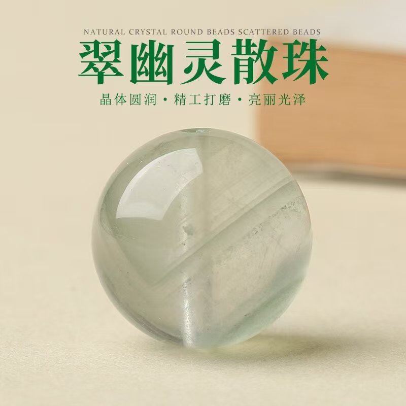 Green Phantom Quartz Single Crystal Bead · Z088