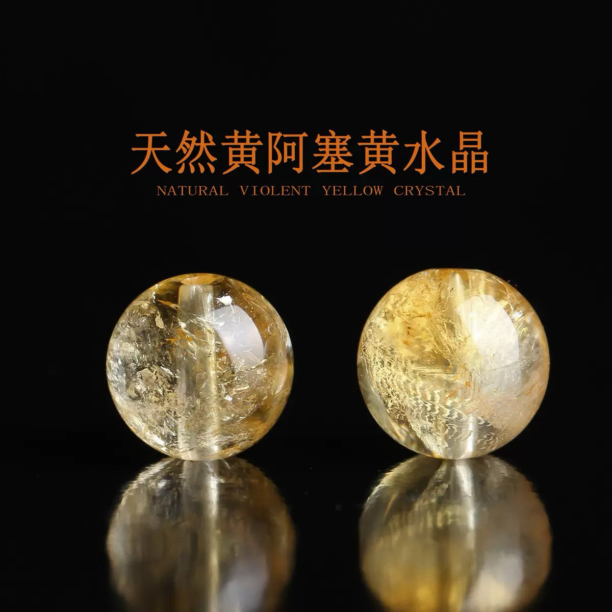 Citrine Single Crystal Bead with Customizable · Z039