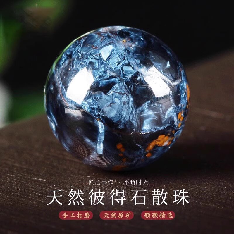 Natural Crystal Single Crystal Bead · Z075