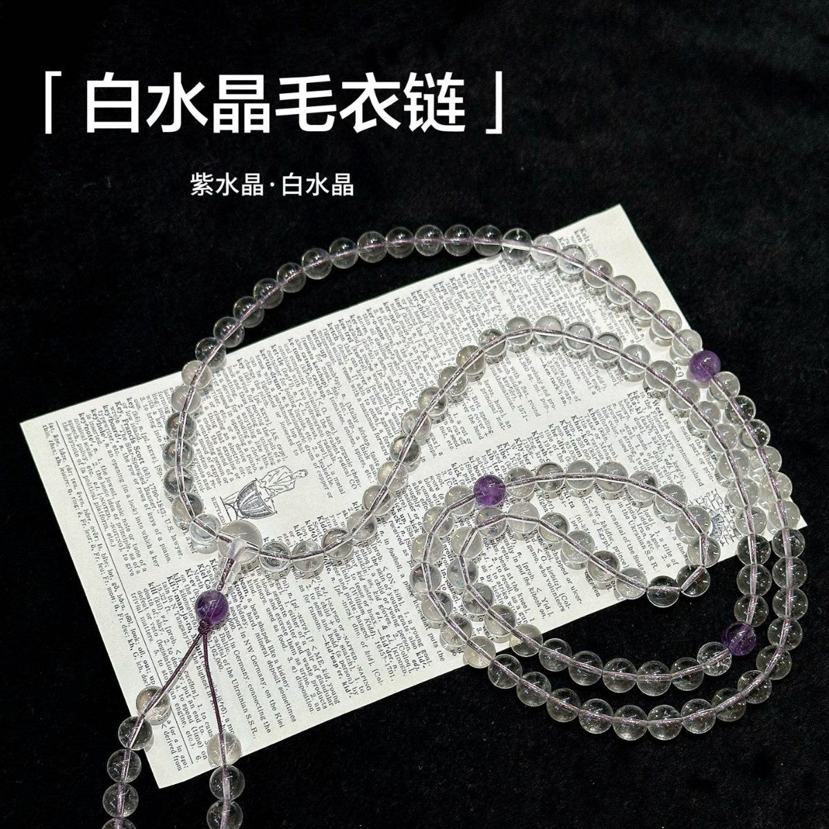 Clear Quartz Crystal Bracelet · S004