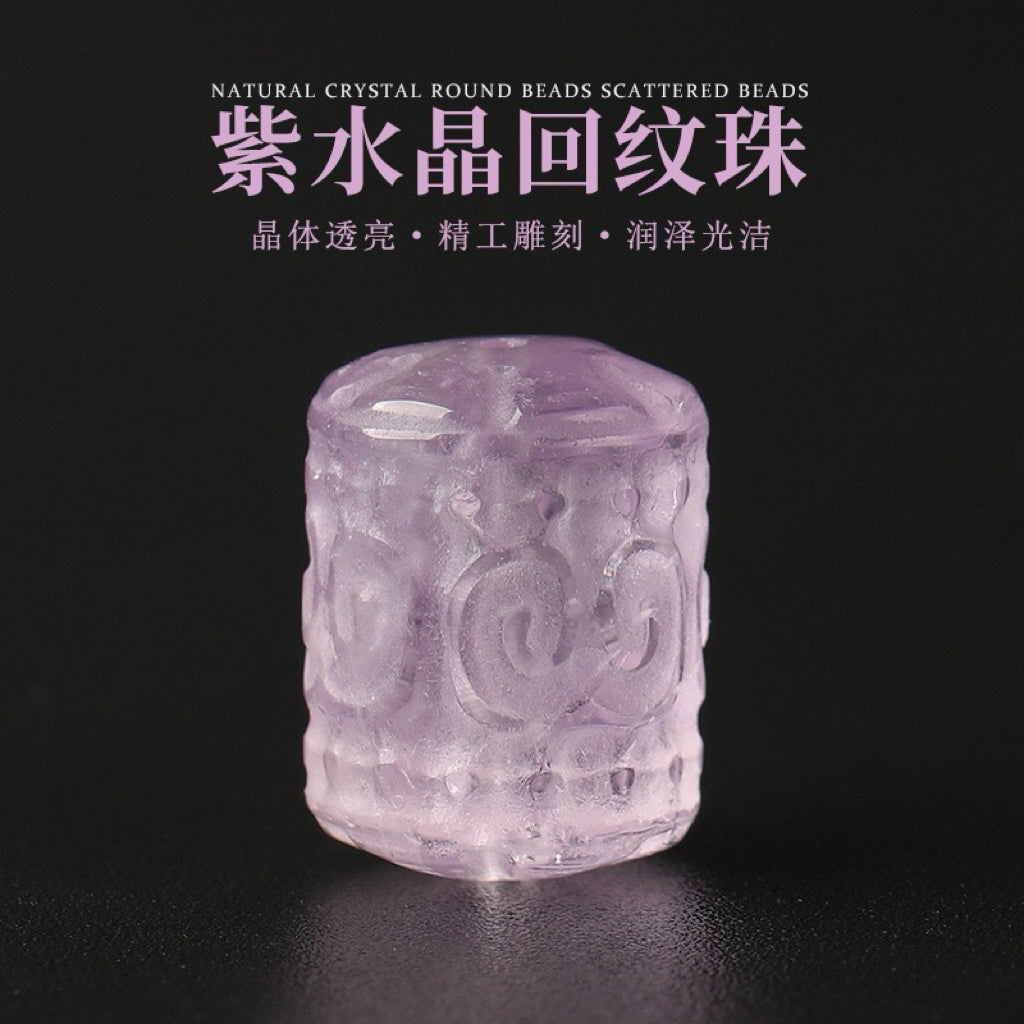 Amethyst Single Crystal Bead with Customizable · Z052