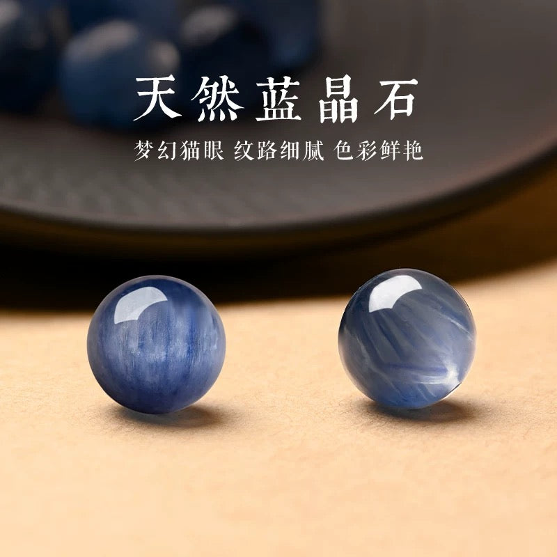 Kyanite Single Crystal Bead with Customizable · Z011