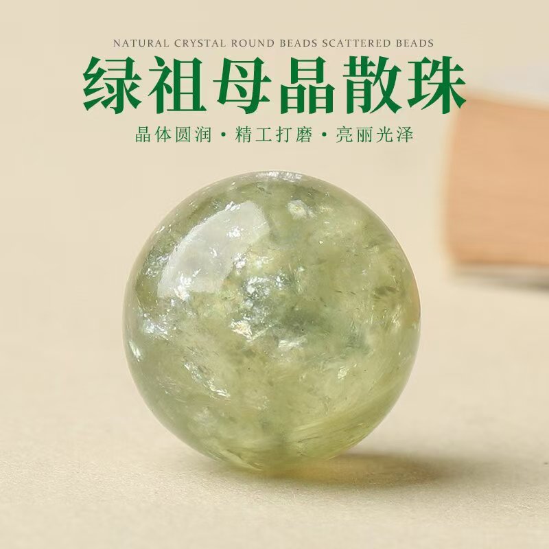 Crystal Single Crystal Bead · Z089