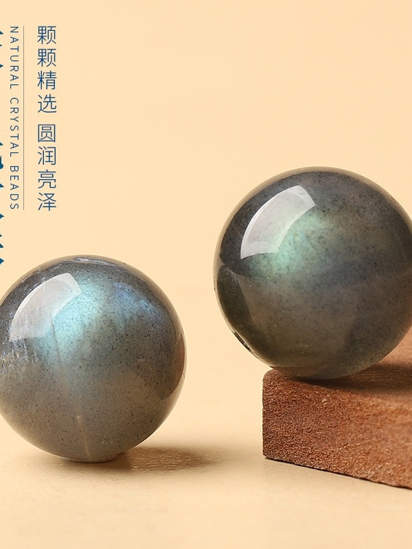 Moonstone Single Crystal Bead · Z032