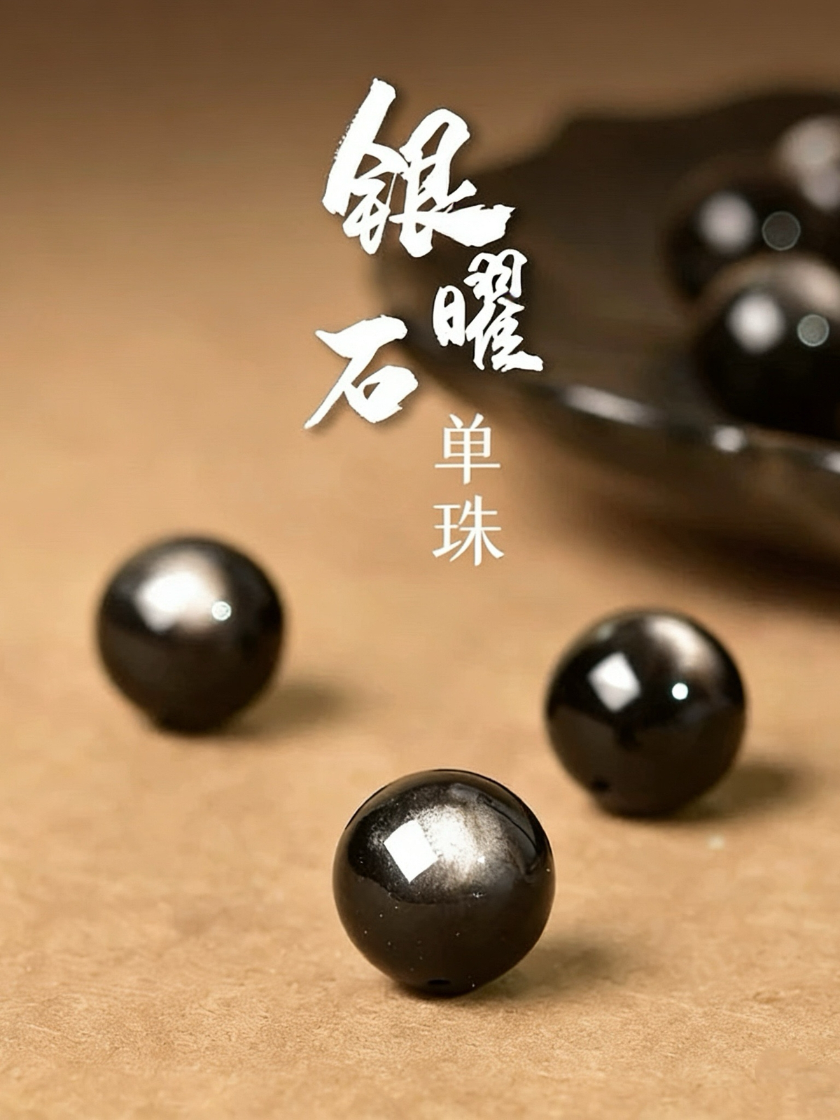 Silver Obsidian Single Crystal Bead with Customizable