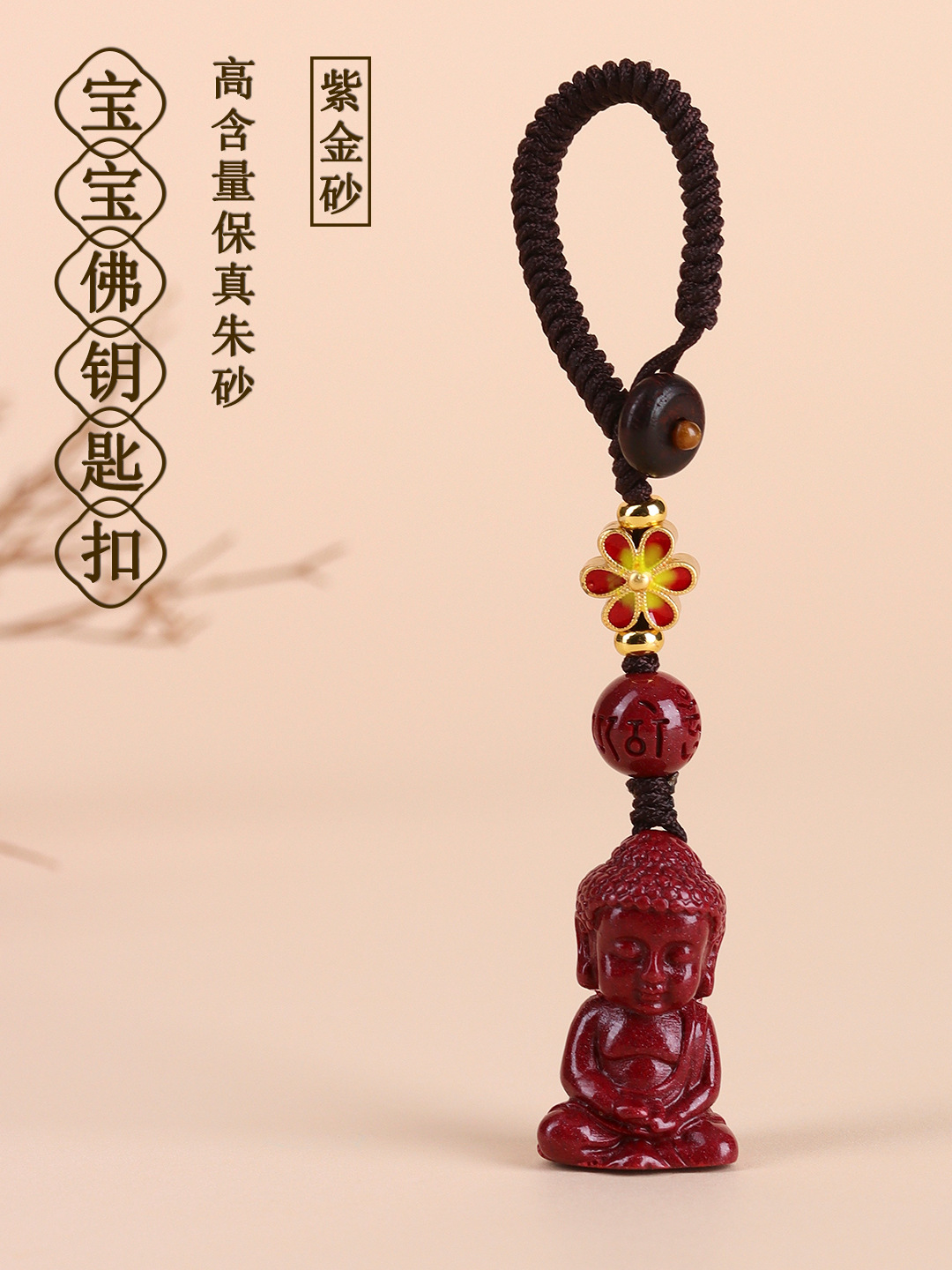 Natural Natural Crystal Accessory